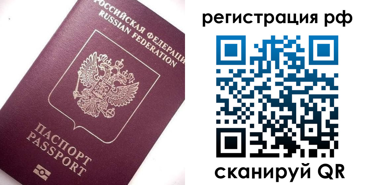 форма 3 в Советской Гавани