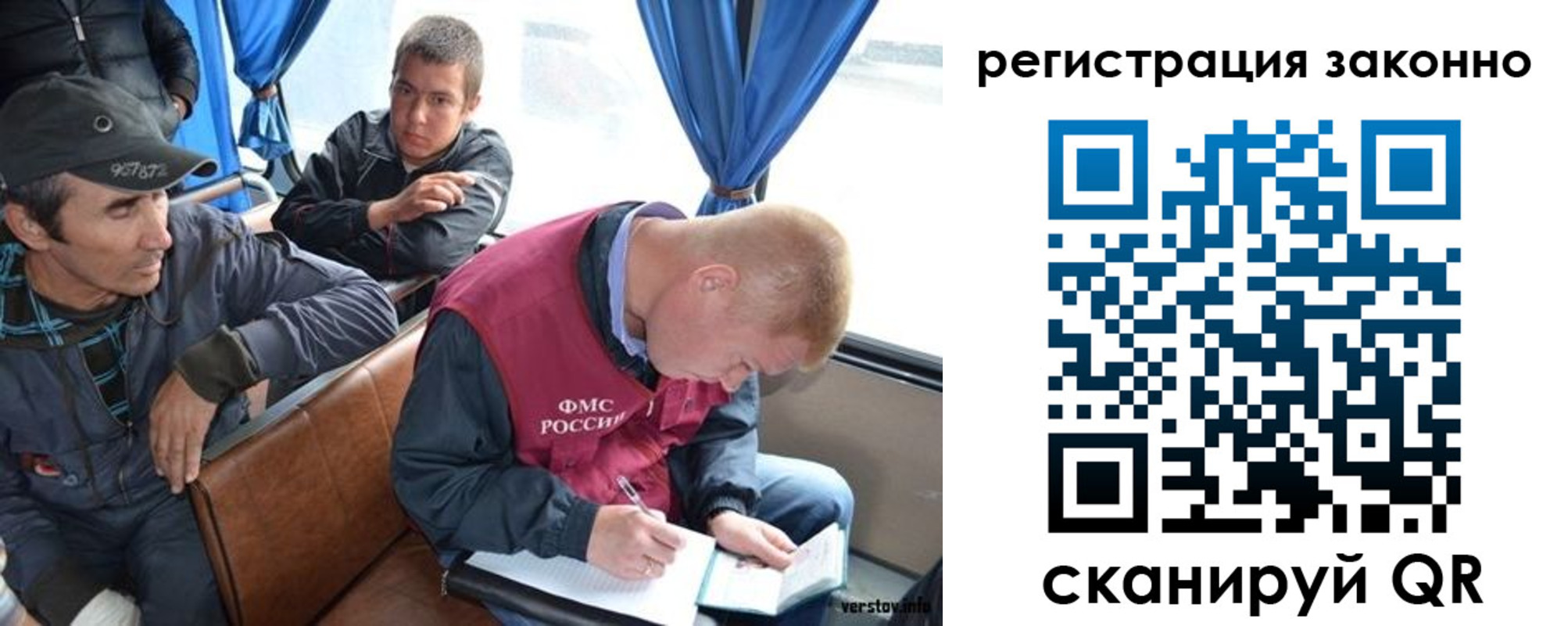 регистрация для дет. сада в Советской Гавани